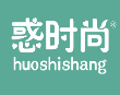 惑时尚