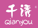 千诱