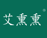 艾熏熏