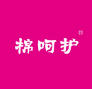 棉呵护
